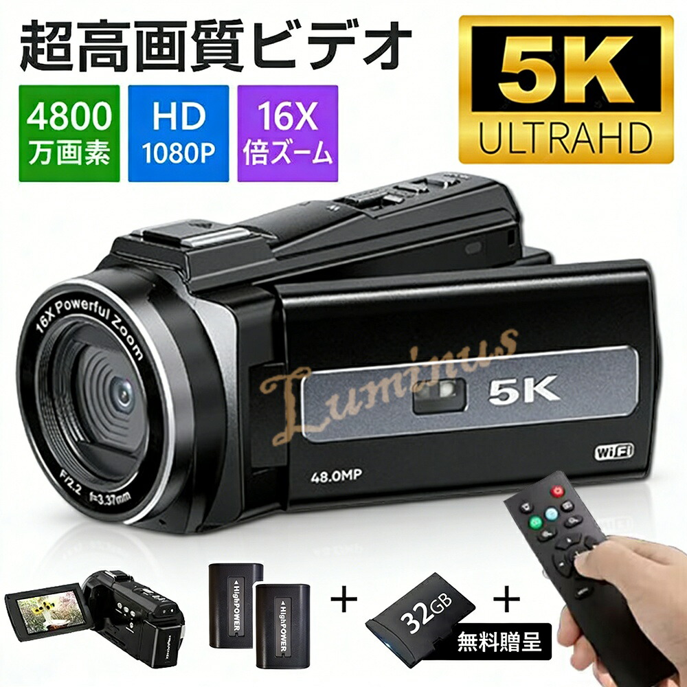 【SNSで話柄！】テレビカメラ 4K 5K 4800万絵素 映画化 写真機 ハンデカム VLOG写真機 YouTube写真機 Web写真機 デジタル写真機 16倍デジタル望遠レンズ デジタル写真機 ディジカメ 手ぶれ手を加える Wifi役立つこと 高画質 3.0in 日本製検知器 DVテレビカメラ 競技大会 学習者 未経験者 2026