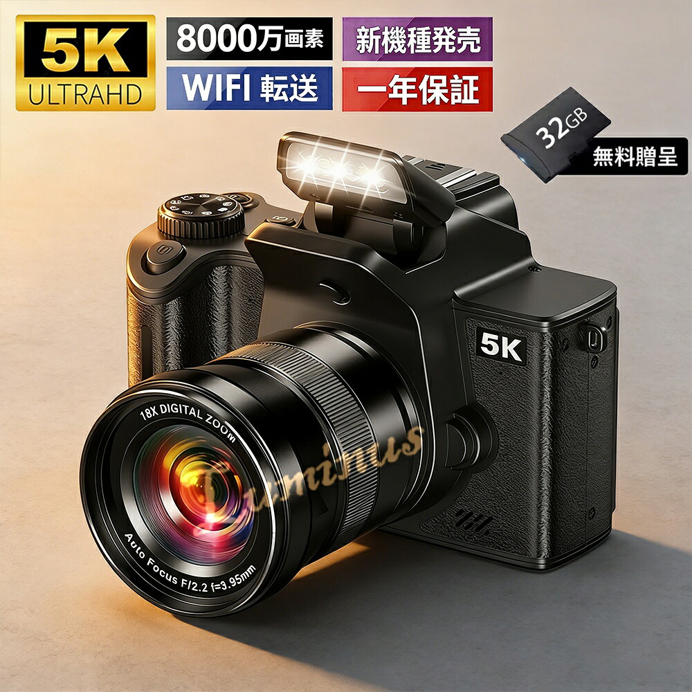 【SNSで話柄】ディジカメ デジタル写真機 4K 5k 8000絵素 18倍望遠レンズ テレビカメラ 遊び道具写真機 長閑やか 小型 Wifi役立つこと スマホ遷らす OTG遷らす 写真機 デジタル 2.8in 大電気容量 自撮り 映画化 オート興味の中心 手ブレ手を加える 卒行楽 差し上げ物 赤ちゃん学習者 日本語 USB-C申し受ける 新生きて行く