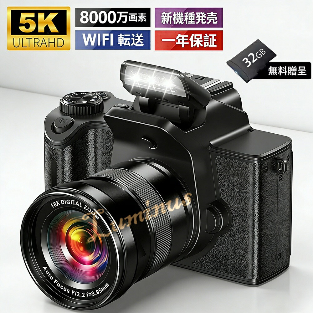 【SNSで話題】トイカメラ デジカメ デジタルカメラ 4K 5k 8000画素 18倍ズーム ビデオカメラ 安い 小型 Wifi機能 スマホ転送 OTG転送 カメラ デジタル 4.0インチ 大容量 自撮り 撮影 オートフォーカス 手ブレ補正 卒業修学旅行 ギフト 子供学生 日本語 USB-C充電 新生活