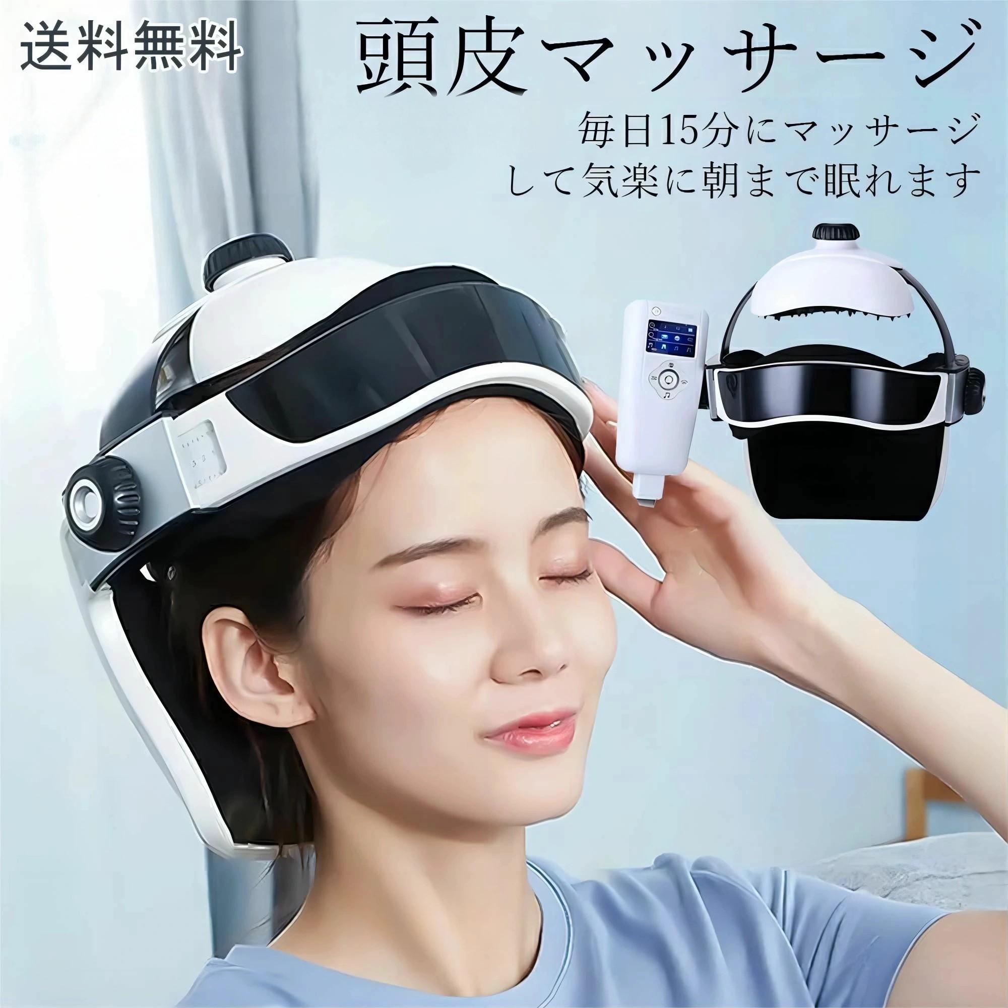 【一年保証】ハンズフリー マッサージ器 グッズ 電動 ホワイトデー モデルヘッドスパ ヘッドマッサージ機 ヘッドマッサージャー 家電 効果 頭皮マッサージ 機 頭 ヘアケア 軽量 温熱機能 オートタイマー ストレス解消 自宅 プレゼント 敬老の日