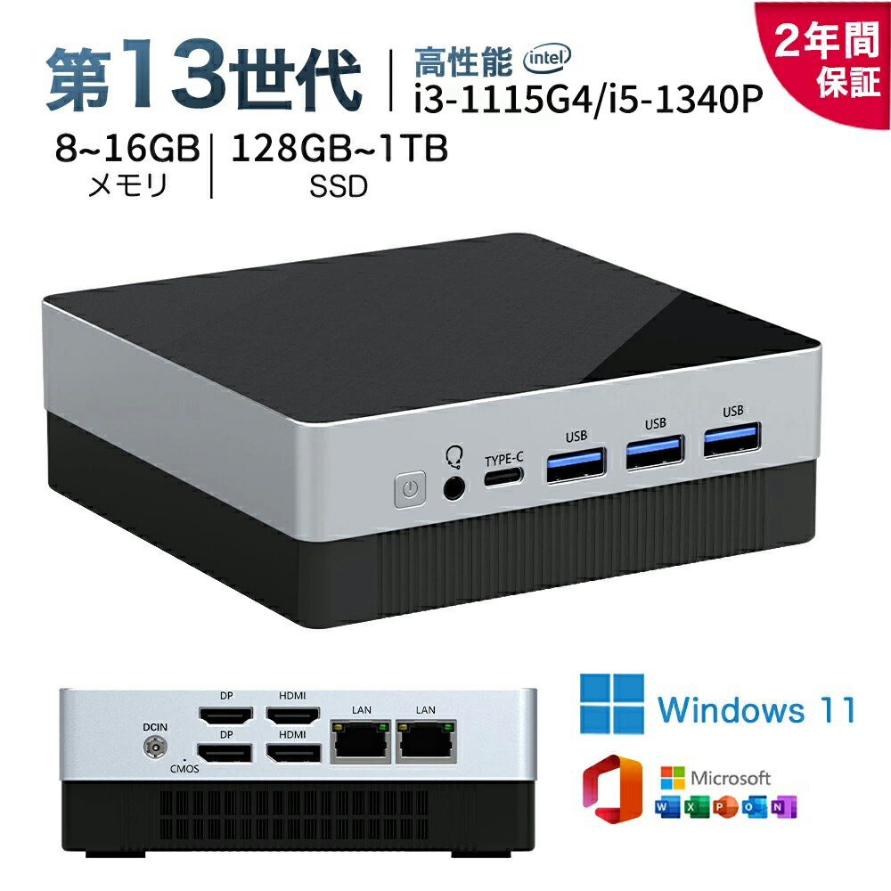 楽天市場】ミニPC第12世代Corei71260pプロセッサー12コア/16スレッド