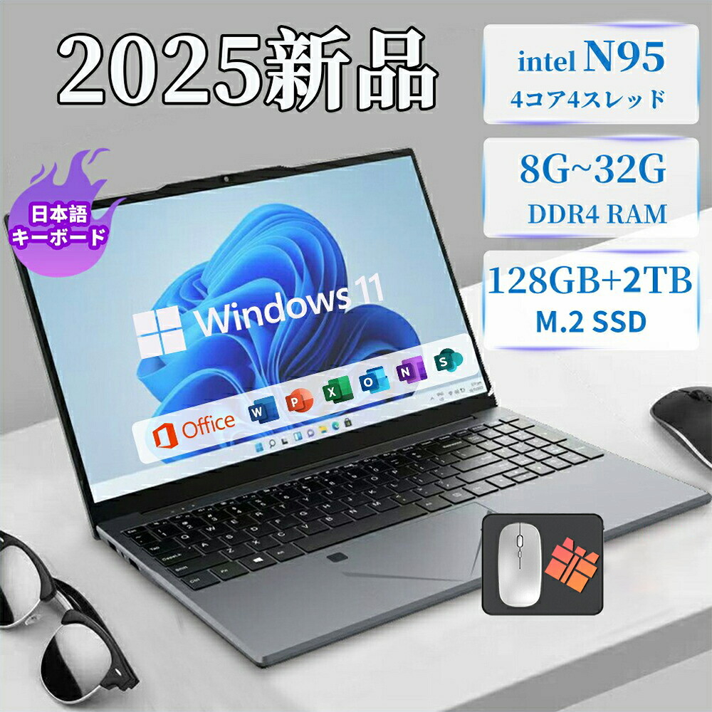 【三年引きうける】万覚え帳マイコン マイコン 新品 Office付き添い人 Windows11申し受ける 15.6 in 型 第14時人中央処理装置 intel N95 GTX1060 記憶装置16~32GB SSD128GB~2結核症 WEB写真器 テンキー付き添い人 大収容能力 大画面 zoom 軽さ 未経験者向け パソコン・周辺機器-ノートPC