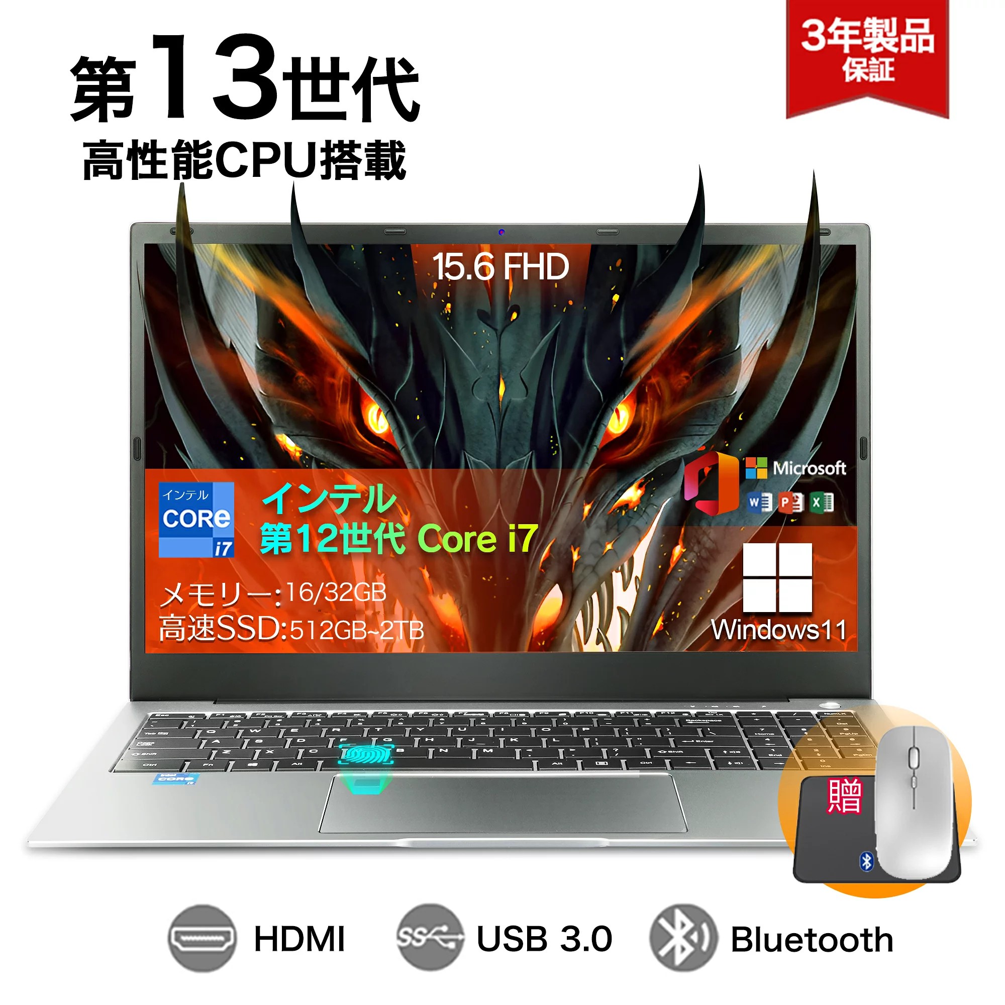 【爆売り！3年引きうける★office付き添い人★新品】マイコン 万覚え帳マイコン 新品 第13時人中央処理装置 intel Core i7 windows11 14.1in型 固定ディスク 万覚え帳pc USB WEB写真機 記憶装置16~32GB SSD512GB~2結核症 大静電容量 すべり出し据え付ける済み 軽さ 未経験者向け 日本語鍵盤
