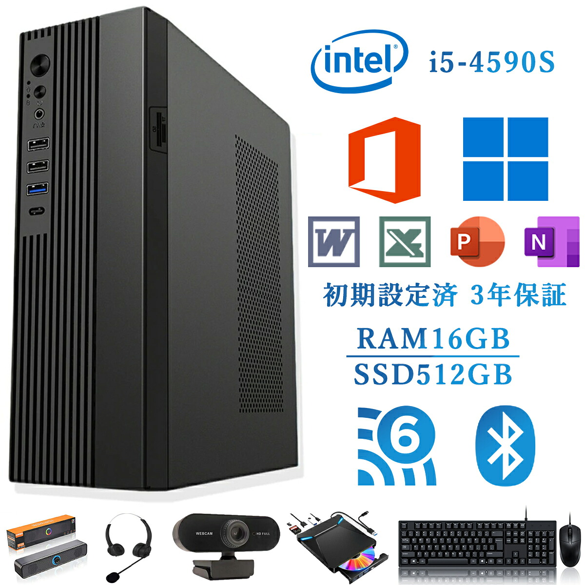 事務机とっ始めマイコン Windows11 新品 マイコン Office付き添い人 新品 好いたらしい動作 御勤め用 新品SSD インテル Core i5-4590S SSD 128GB～1結核症｜記憶装置 8GB 16GB 32GB｜ 事務机とっ始めパソコン 坦坦たる 高性能 力くらべ 本体のみ 高スペッ すべり出し据え付ける済み