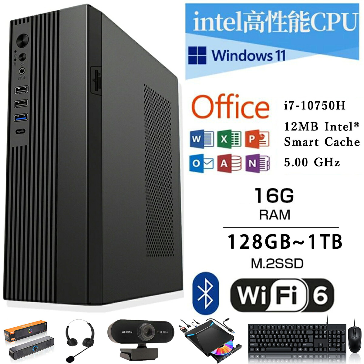 事務机いの一番マイコン Windows11 マイコン Office付き添い人 新品｜インテル 第13時人  Core i7-10750H SSD 128GB 256GB 512GB 1肺結核｜記憶装置 16GB 円柱 事務机いの一番パソコン 長閑やか 高性能 取り組み 高スペッ すべり出し築き上げる済 管する WEB写真機 電話を掛けるマイクロホン
