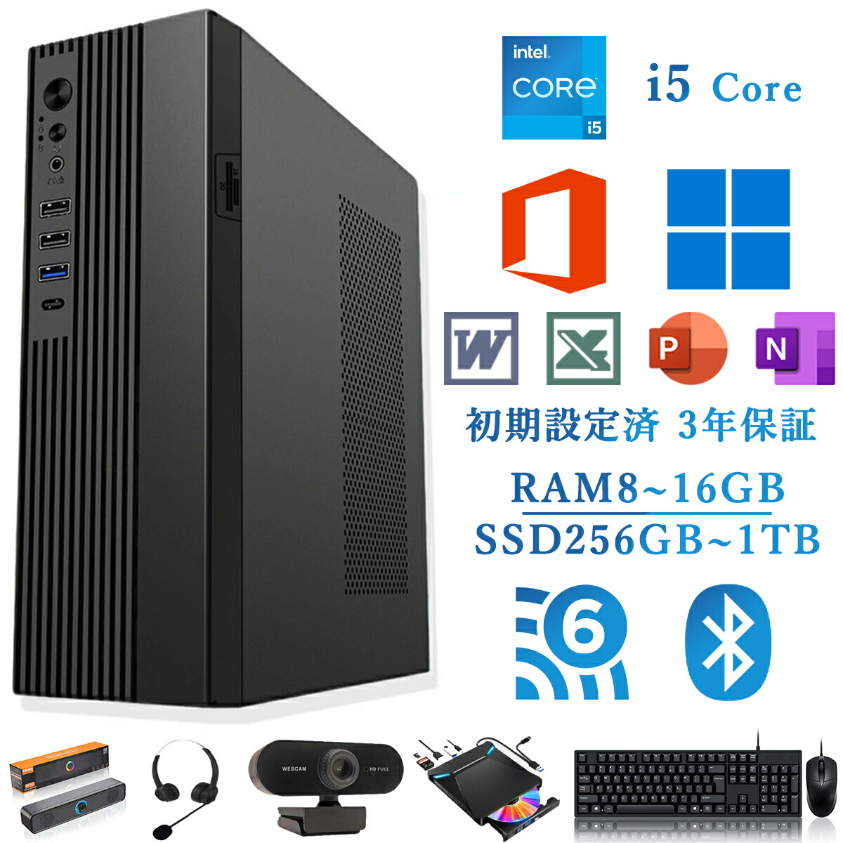 デスクトップパソコン Windows11 ビジネス パソコン Office付 新品 テレワーク ｜インテル Inte第13世代 Core i5-4590S Core i5-13500H｜ SSD 128GB～1TB｜メモリ 8GB 16GB 36GB｜ デスクトップPC 安い 高性能 ゲーム 本体のみ 高スペッ 初期設定済
