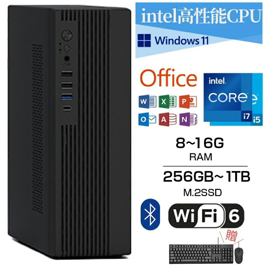 デスクトップパソコン Windows11 新品 快適性能 仕事用 新品SSD パソコン Office付き 新品｜Core i5-13500H｜ SSD 128GB～1TB｜メモリ 8GB 16GB 32GB｜ デスクトップPC 安い 高性能 ゲーム 本体のみ 高スペッ 初期設定済み 90,640円