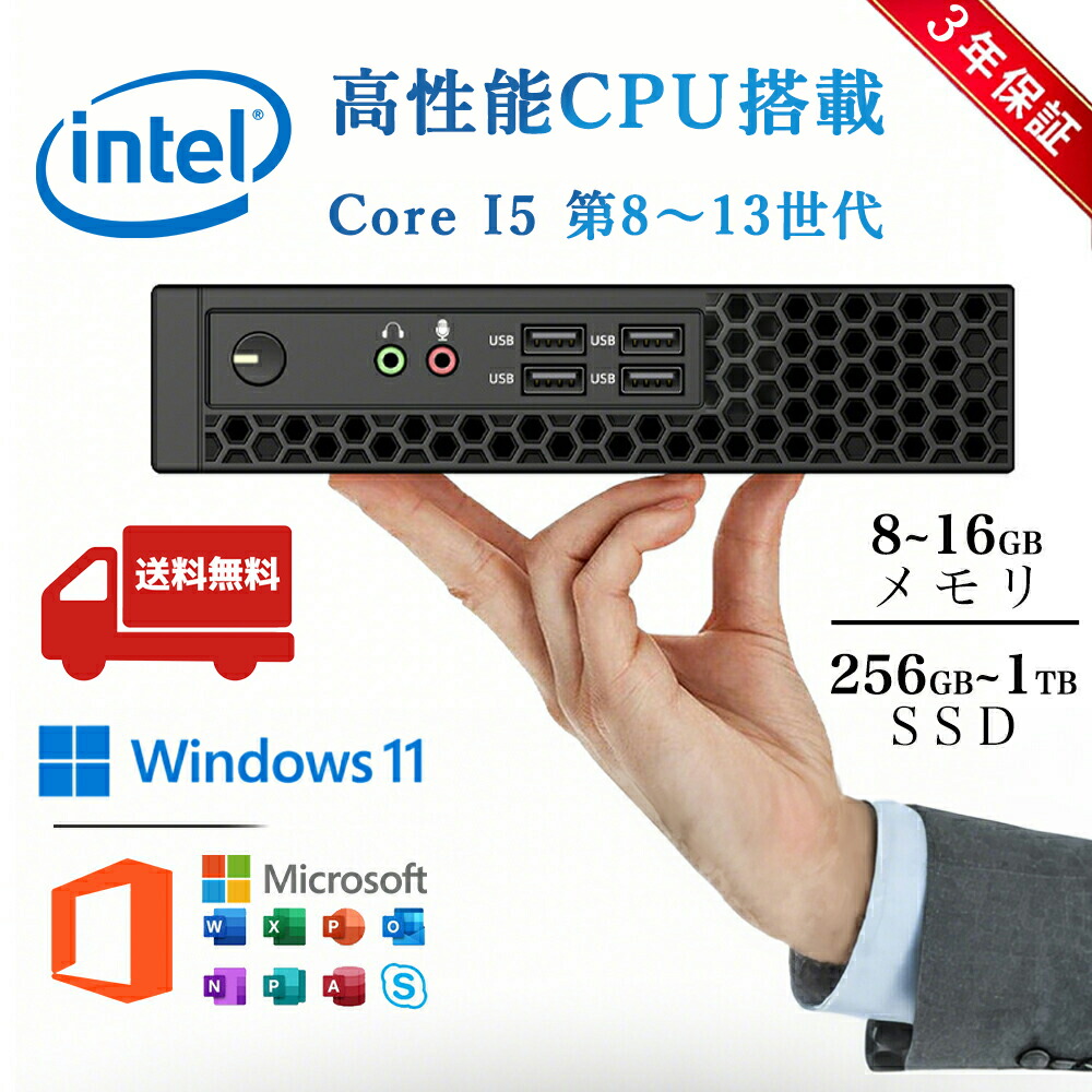 [今季注目 本日発送 ] MNUPX2VDO8P (MNUPX2VDO8P)