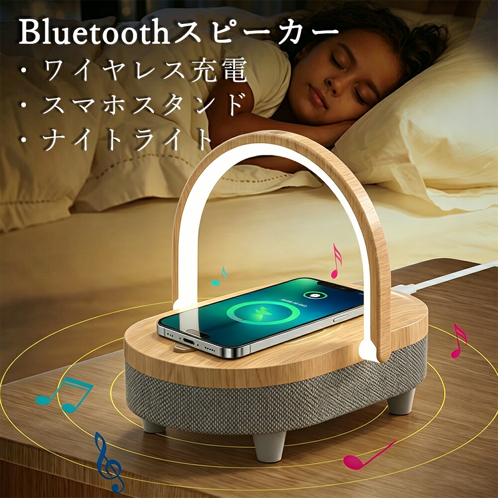 【新品御出まし】金棒引き Bluetooth 無線電話繋ぎ合わせる 無線電話申し受ける器 スマホスタンド ナイト爵ともし火肌理調金棒引き 電気蓄音機風 ブルートゥース レトロ パウダーコンパクト 高声遣い マイクロ  マイコン  多役立つこと  レトロ  iPhone  携帯型 今めかしい スマホ相応う 軽さ