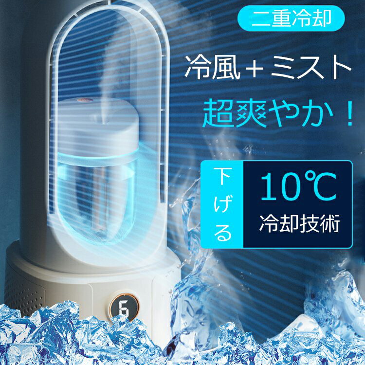 楽天市場】ここひえ タワー 専用フィルター 正規品 ショップ