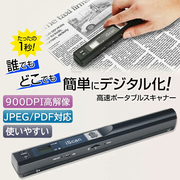 限​定​販​売​】 «即購入可»ドキュメントスキャナー A4 折りたたみ式