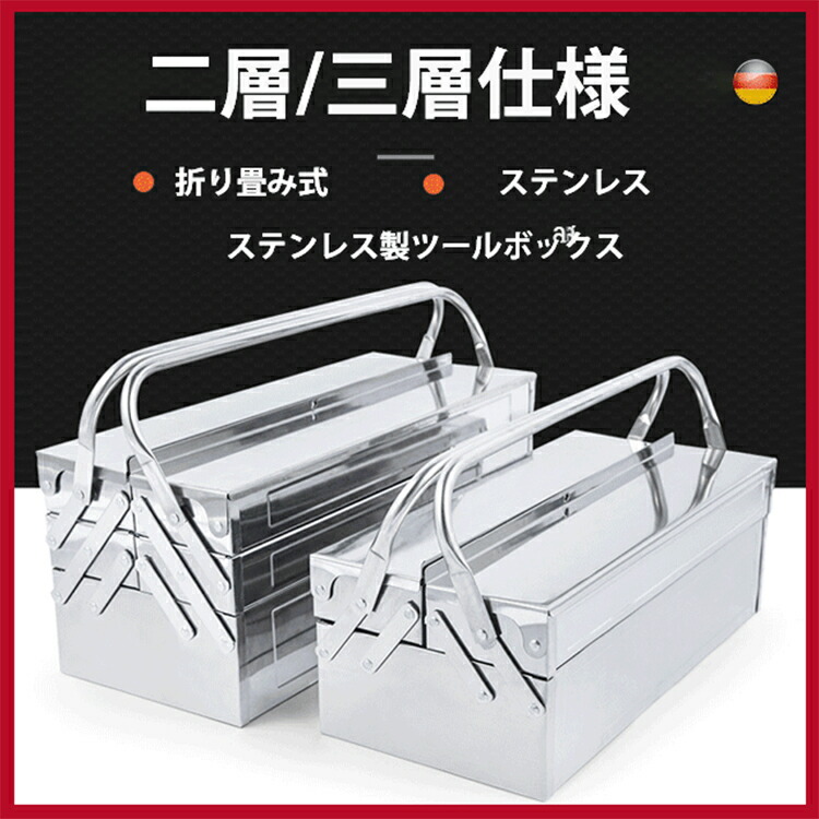 アメリカン メカニックツールボックス 道具箱 STACK-ON RD-620 アメリカン メカニックツールボックス 道具箱 STACK-ON RD-620