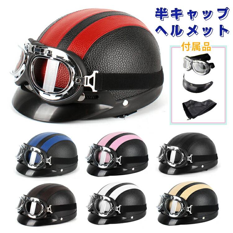 【楽天市場】自転車 おしゃれな保護帽 バイク 大人 レディース オフロード ロードバイク 保護キャップ付き帽子 帽子型防護キャップ 自転車