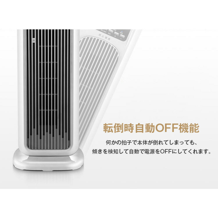 予約販売 ヒーター 電気ヒーター セラミックファンヒーター セラミックヒーター ファンヒーター パネルヒーター 省エネ トイレ 脱衣所 暖房 足元 オフィス ヒーター おしゃれ 暖房器具 安全 自動オフ 自動off 節電 節約 エコ 送料無料 Mavipconstrutora Com Br