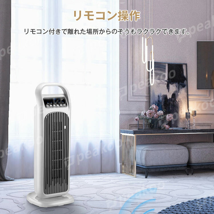 予約販売 ヒーター 電気ヒーター セラミックファンヒーター セラミックヒーター ファンヒーター パネルヒーター 省エネ トイレ 脱衣所 暖房 足元 オフィス ヒーター おしゃれ 暖房器具 安全 自動オフ 自動off 節電 節約 エコ 送料無料 Mavipconstrutora Com Br