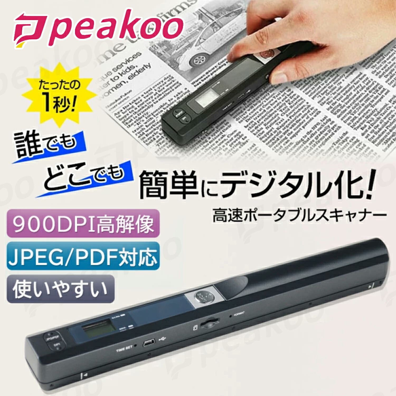 【中古】FUJITSU富士通 ScanSnap S1100 FI-S1100A パーソナルドキュメントスキャナ Amazon | FUJITSU ScanSnap S1100 FI-S1100 | 富士通 | フィルム