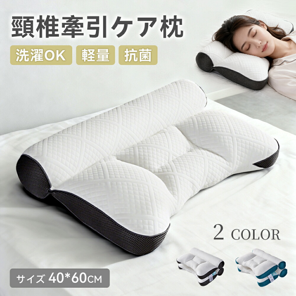 楽天市場】【1/20 全品ポイント10倍】 神戸まくら Mサイズ 神戸枕 頚椎