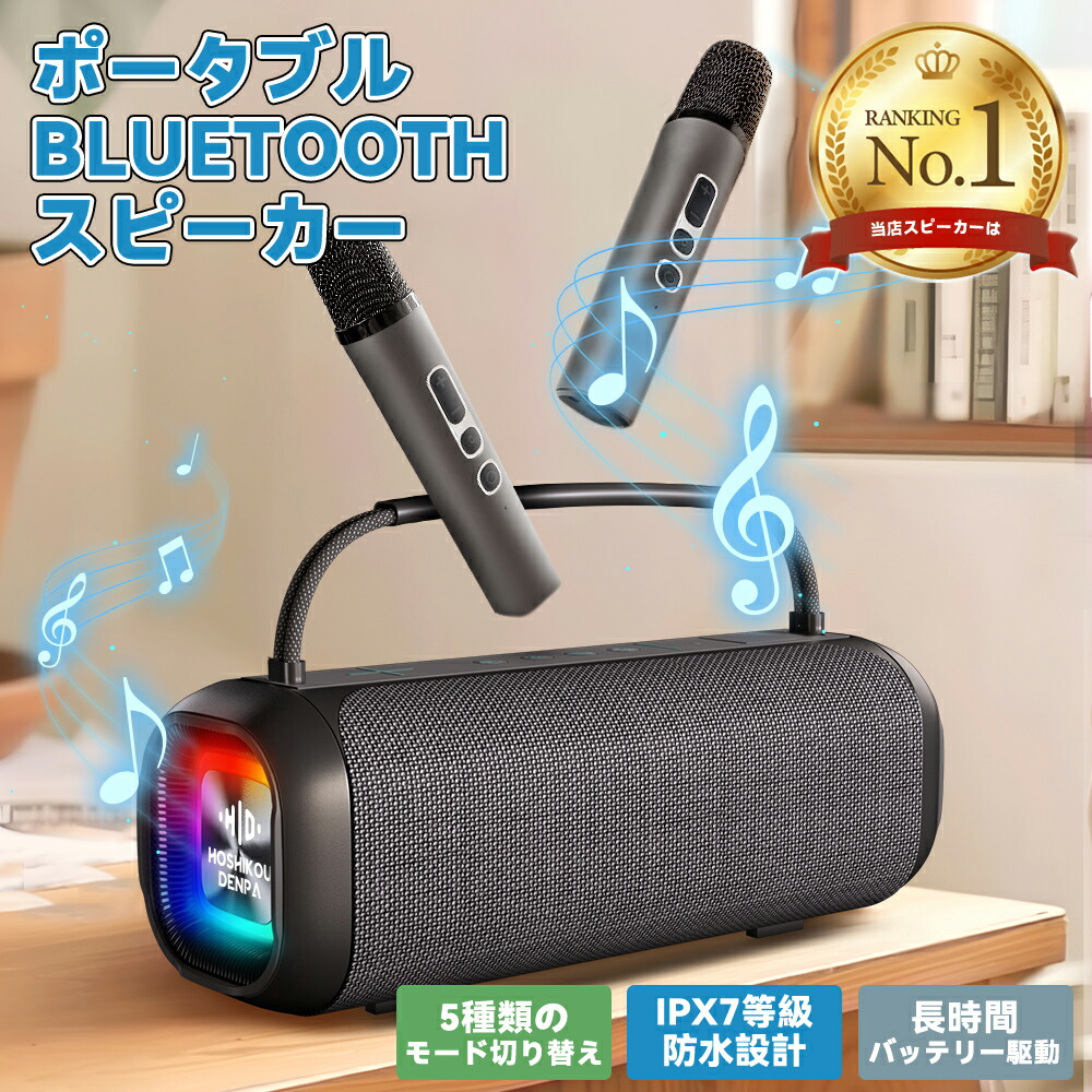 楽天市場】aiwa/アイワ ブルートゥーススピーカー ブラック PS-BK20M