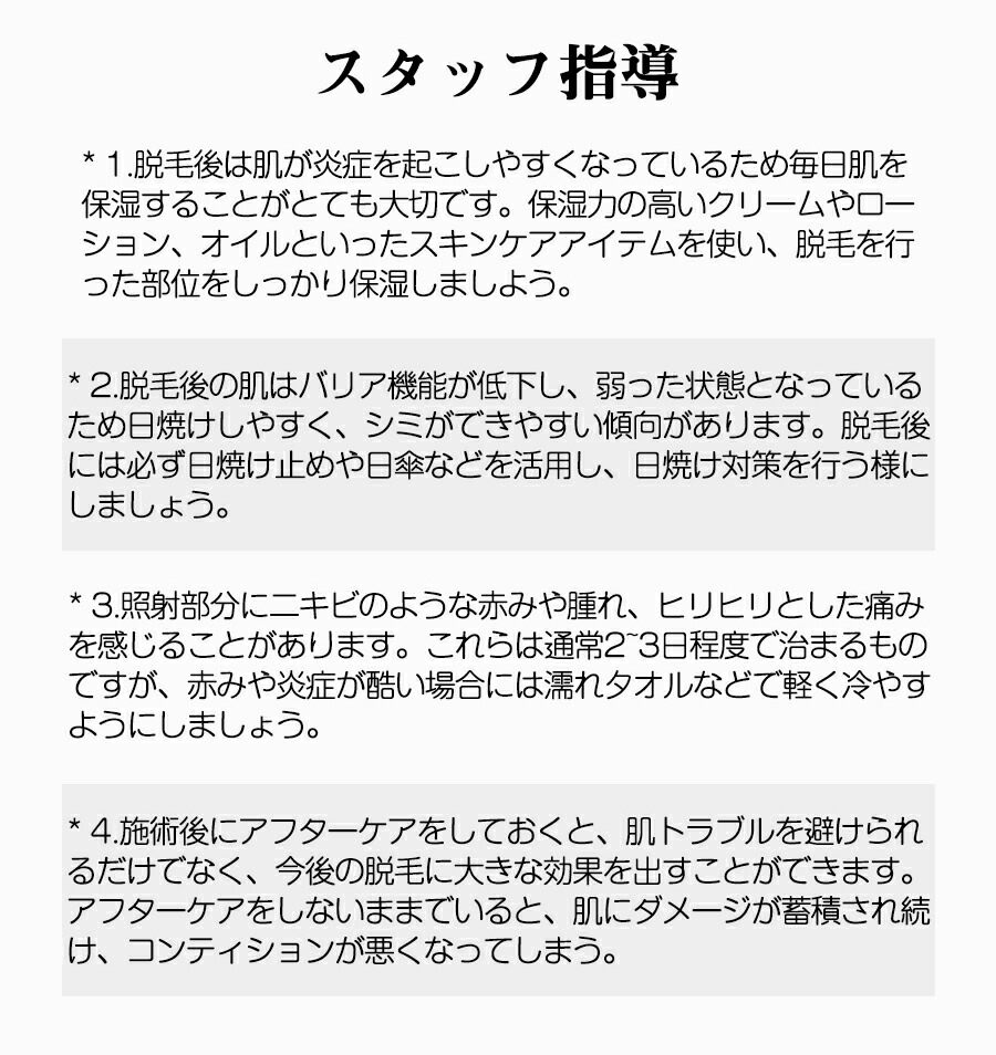 脱毛器物 99万発露出 フラッシュガン脱毛器 生生世世脱毛 光美入物 Vio脱毛 Ipl搏動才能 自動照射 ファミリ代 全身脱毛 ムダ毛世話をする 見映 頬髯 迂路 わざ 脛 ビキニコース 5度位置 2つの法 貢物 日本読み手取回し年譜 1老年クオリティー請合 Digitalland Com Br