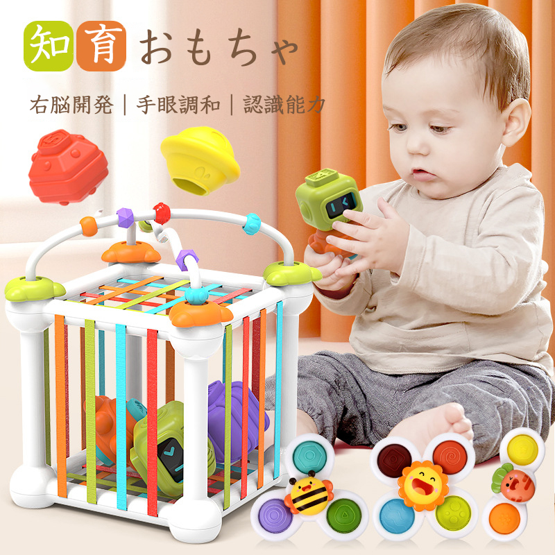 子供のおもちゃ 楽天市場】【ハンドスピナー付属】【モンテッソーリ教育】おもちゃ