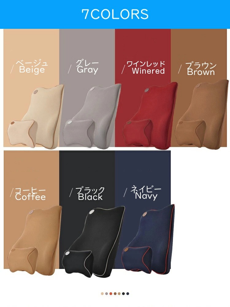 車シートクッション 低反発 車内用品 クッション ネックパッド 車用クッション ウレタン 運転席 腰痛 カークッション ドライブ 長距離運転 クッション 頭 首 腰 肩 背もたれ 背中 ヘッドレスト 腰当て 背当て カーまくら 旅行 一年保証 送料無料 Alittlepeaceofmind Co Uk