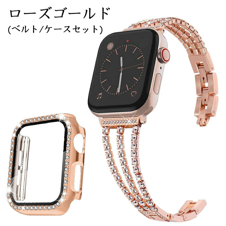 15黒@Apple Watchキラキラカバーアップルウォッチバンド ケース