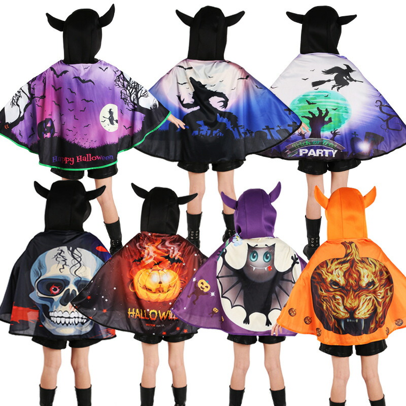 Halloween ハロウィン 90 140cm おしゃれ かわいい カッコイイ コスプレ パーティー マント 仮装 女の子 子供 子供用 学園祭 悪魔 文化祭 男の子 衣装 魔女 贅沢品 マント