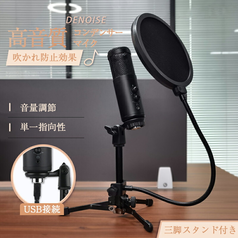 楽天市場】多機能ミキサー マイクセット オーディオ