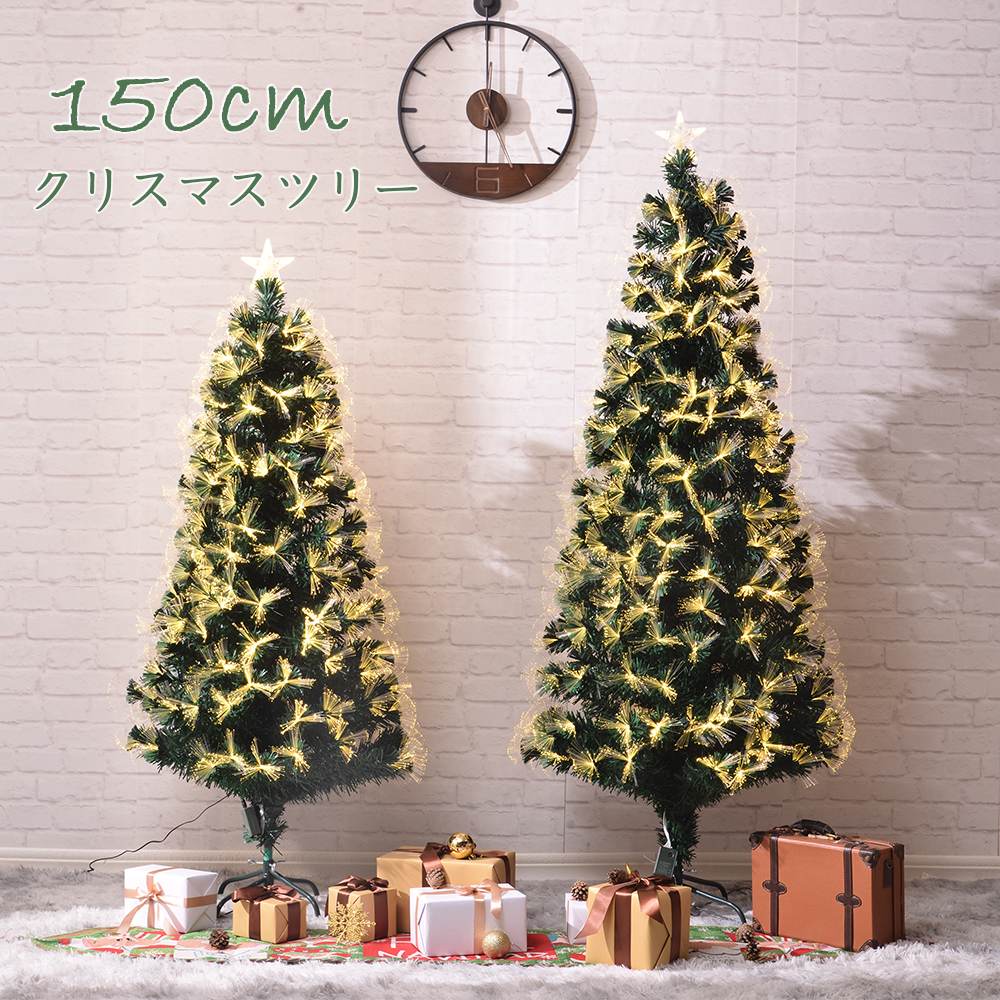 日本最大級 クリスマスツリー 150cm 北欧風 Led オーナメントなし アクセサリー イベント用品 まるで本物 飾り 部屋 商店 装飾 大きめ シンプル Ledライト おもちゃ おしゃれ プレゼント クリスマス インテリア 自宅 ギフト 送料無料 Fucoa Cl