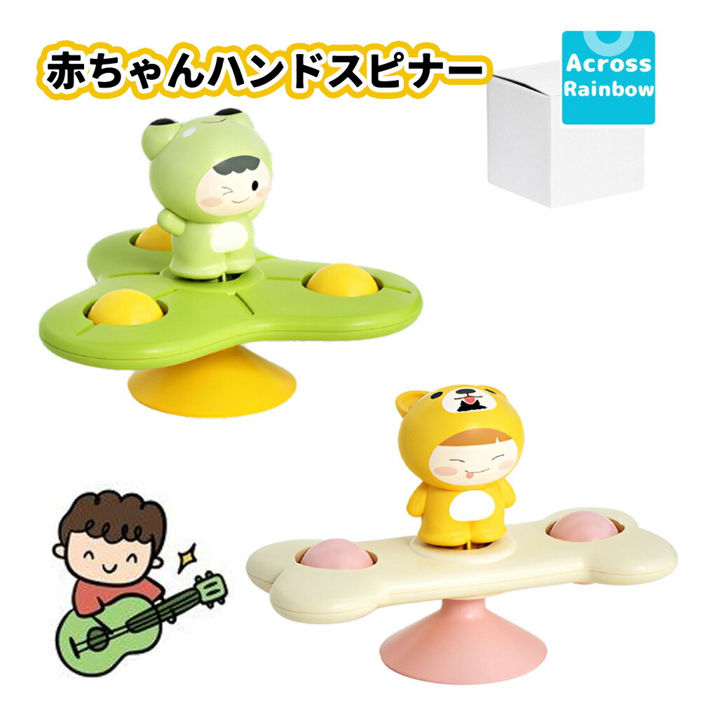楽天市場】Across Rainbowカエル＋柴犬2点セット 赤ちゃん ハンド