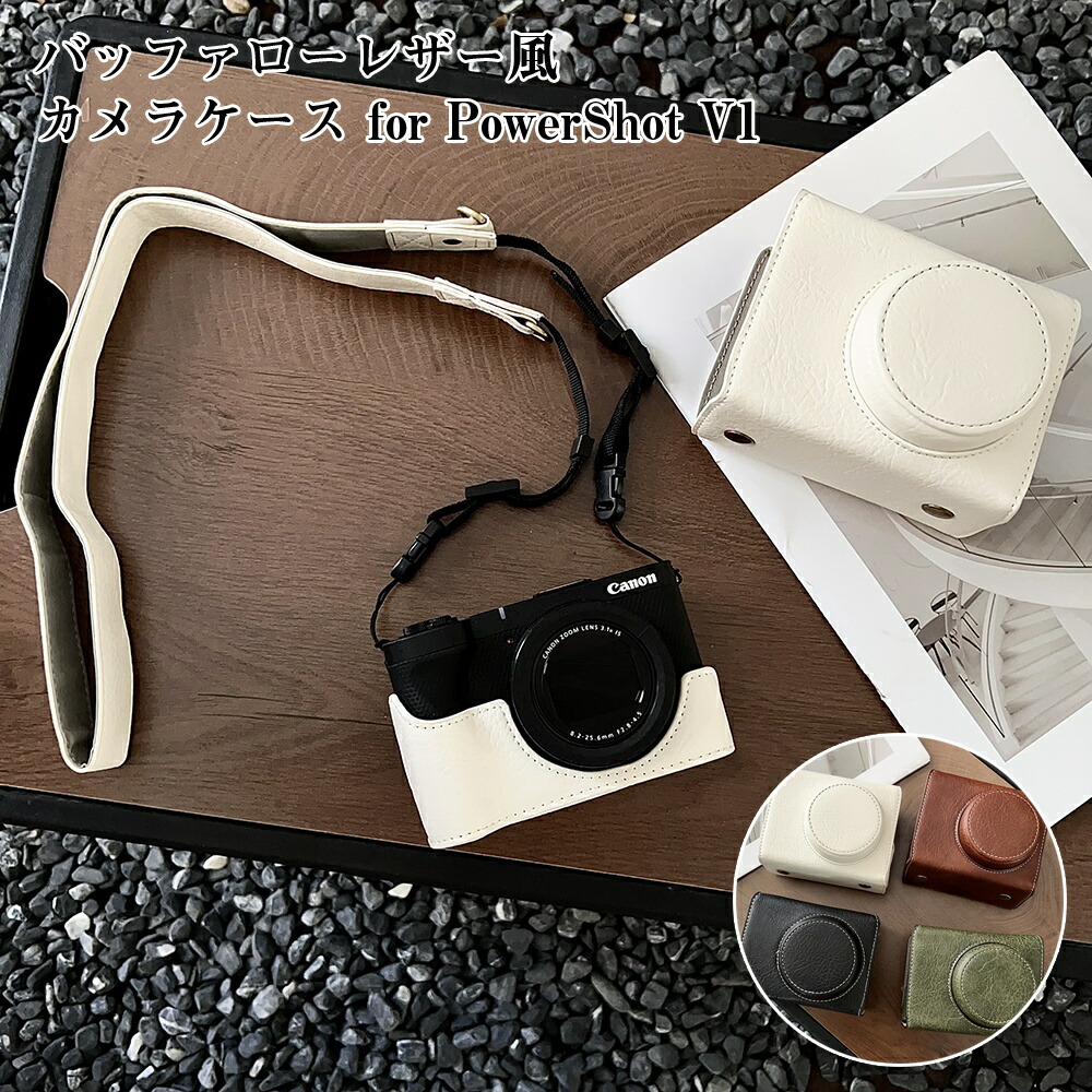 Canon G9 X コンパクトデジタルカメラ ※ケース付き Amazon.co.jp: kinokoo Canon G9 X / G9X mark2 カメラケース PUレザー