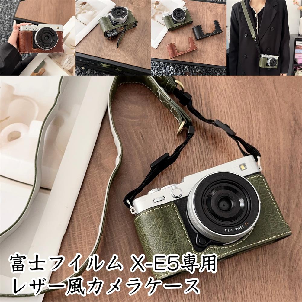 楽天市場】FUJIFILM 富士フィルム X-E1 レンズキット対応 カメラケース