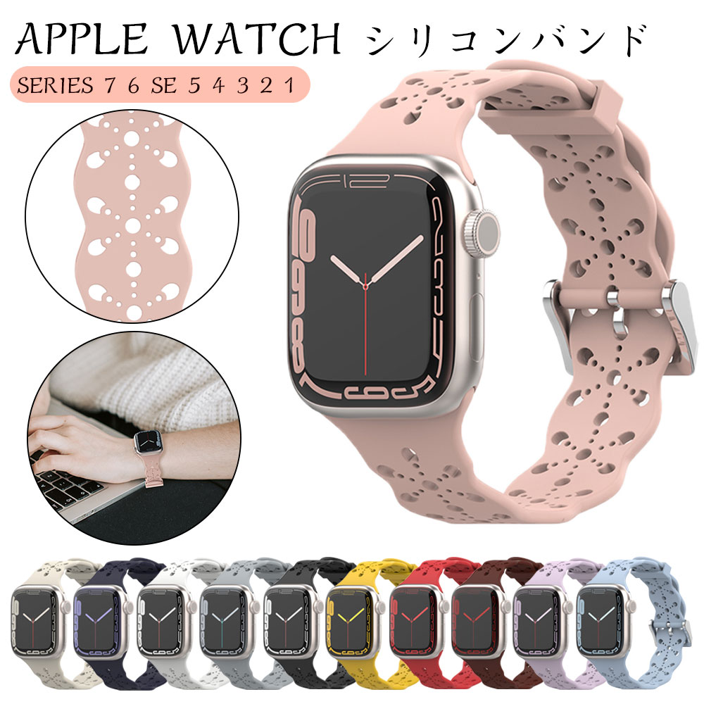 【楽天市場】Apple watch バンド 腕時計 ベルト アップルウォッチ