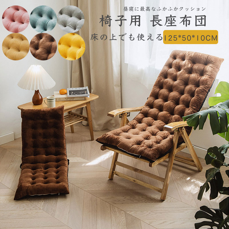 楽天市場 クッション 低反発 座布団 フロアクッション 丸型 直径50cm ラウンドクッション 洗える チェアパッド 座面クッション ふわふわ 無地 低反発 シートクッション おしゃれ シンプル 座椅子 腰痛 在宅勤務 椅子 ソファ たたみ オフィス適用 人気 ギフト プレゼント