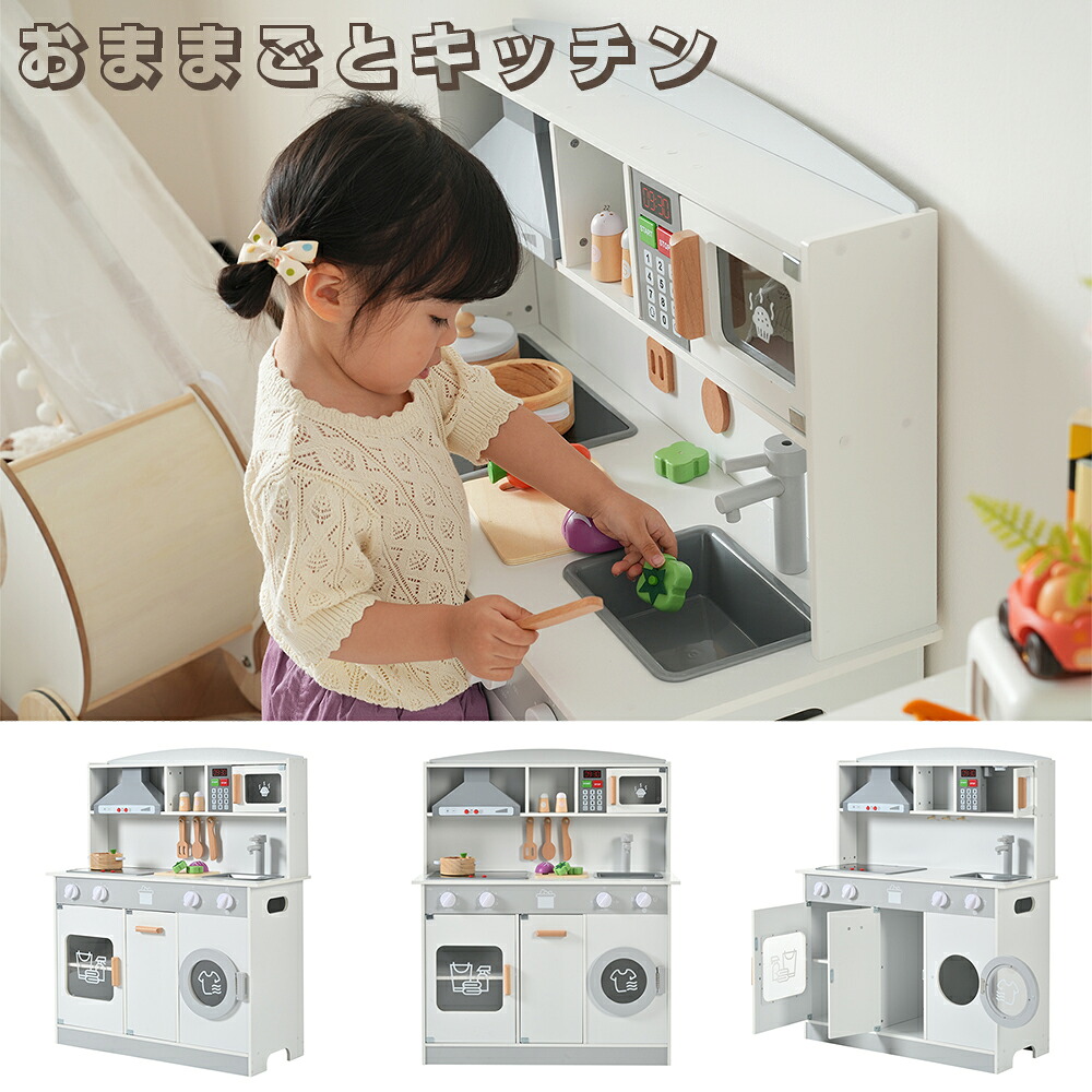 【楽天市場】おままごと キッチン 木製 ライト 音 付き 10in1 家事 ごっこ キッチン 調理器具 食材 セット 電子レンジ コンロ ...