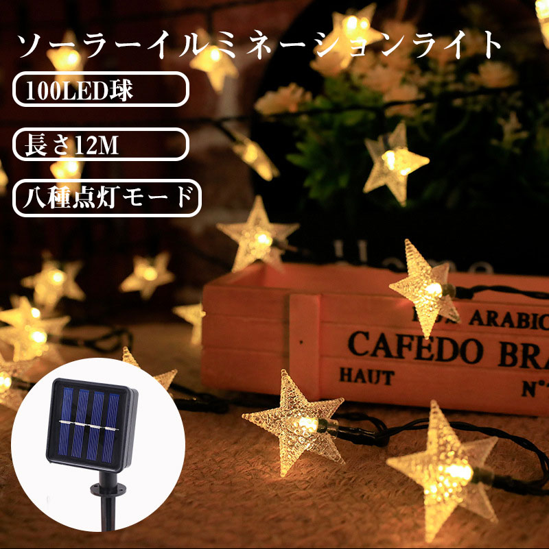 WEB限定 イルミネーション LED カーテン ライト 防水 ゴールド aob.adv.br