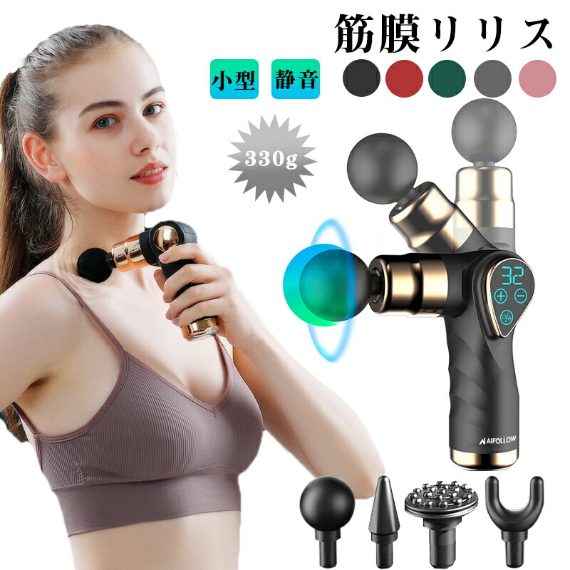 新型 筋膜リリース 電動 ミニ 肩リラックス 軽量 全身ケア ボディケア リラックス 温敷 折り畳み式 静音 健康 ストレッチ グッズ トレーニング ハンディ 男女兼用 敬老の日 プレゼント 日本語取扱書 一年間