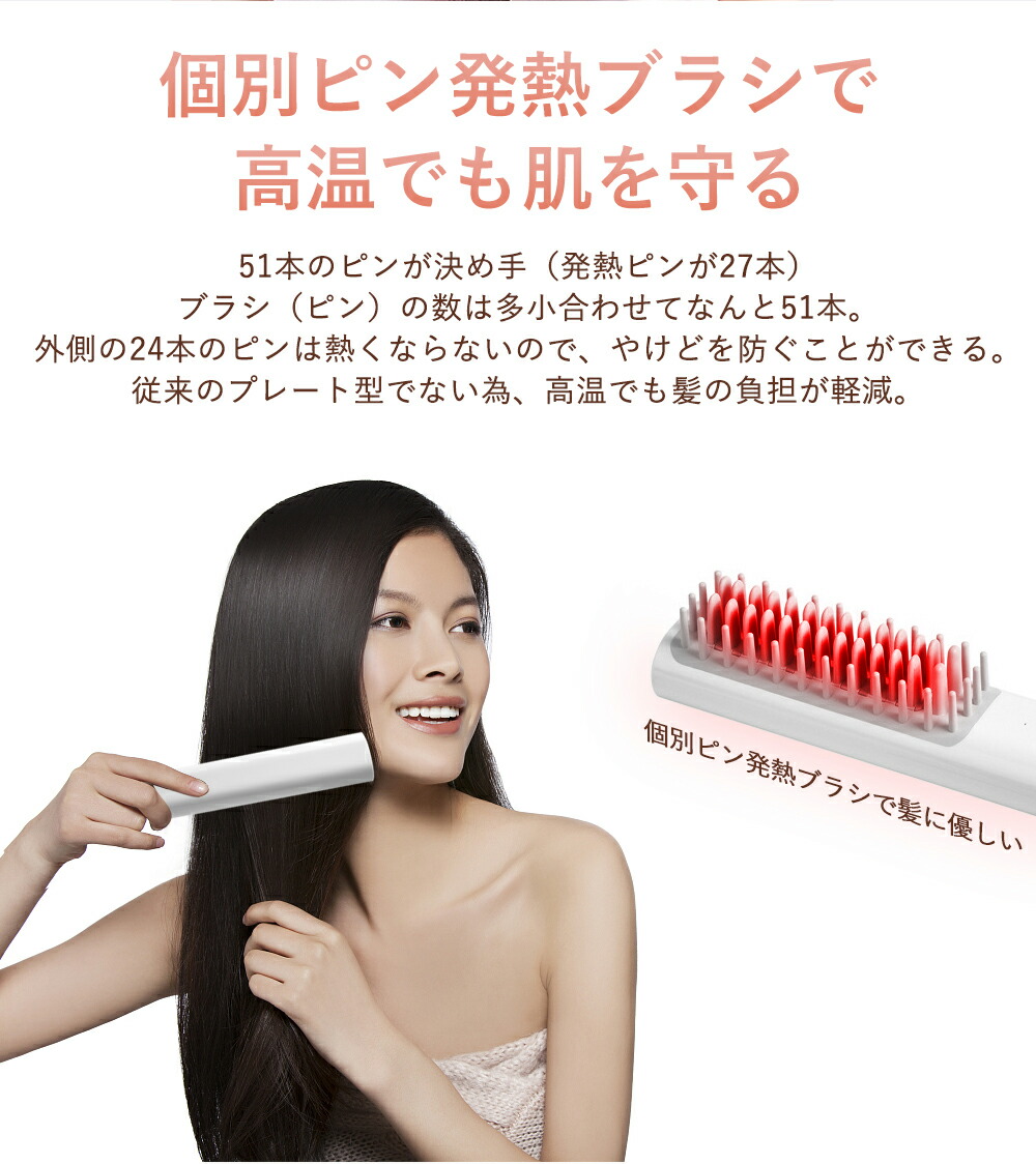 Usb被せる範式 かもじブラッシ ヘアアイロン ブラシくし 連綿たるヘア ポータブルミニブラシ ロングヘア くせ毛 自然的ストレートヘア Max0 オートoff稼動 たった2パーツ おしゃれ 女君 高等学校家系 中学校生 御母様の年月 生れでる日 贈与 コーム 高温ブラシ