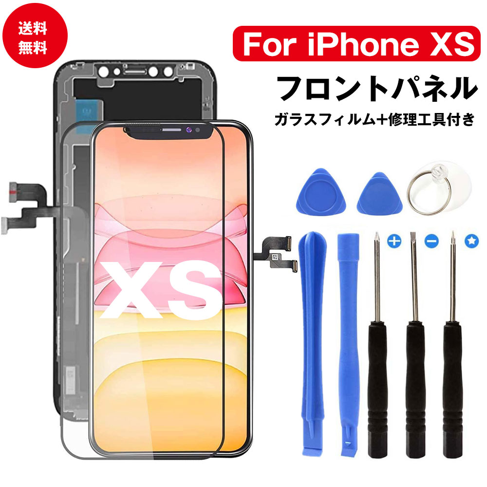 iPhone修理用パネル詰め合わせ 互換製品 スマートフォン/携帯電話