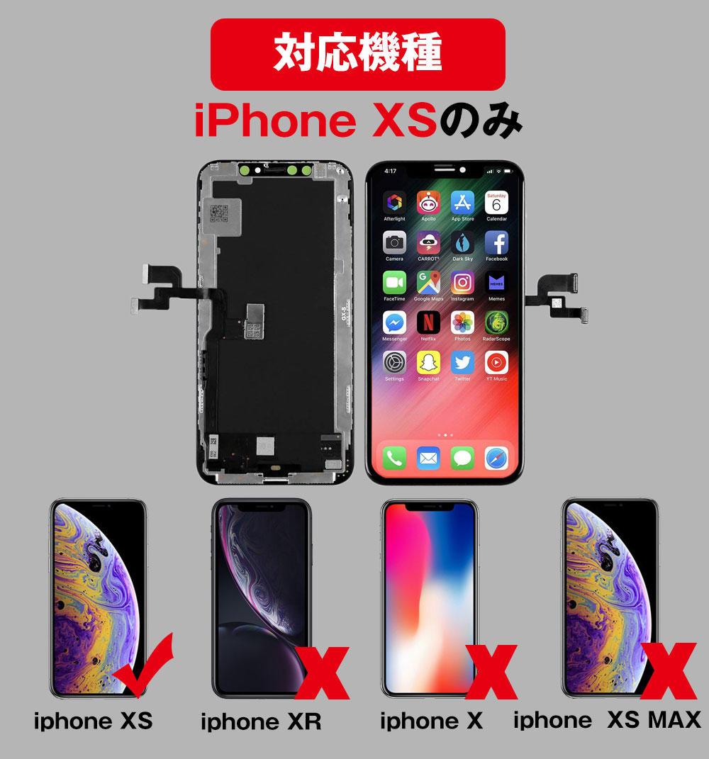 11周年記念イベントが iPhone XS フロントパネル 修理キット 液晶パネル アイホンXS 画面修理交換用 タッチパネル LCDディスプレイ  タッチスクリーンデジタイザーキット スクリーン修理パーツ 強化ガラスフィルム 修理工具付き ブラック 5.8インチ fucoa.cl