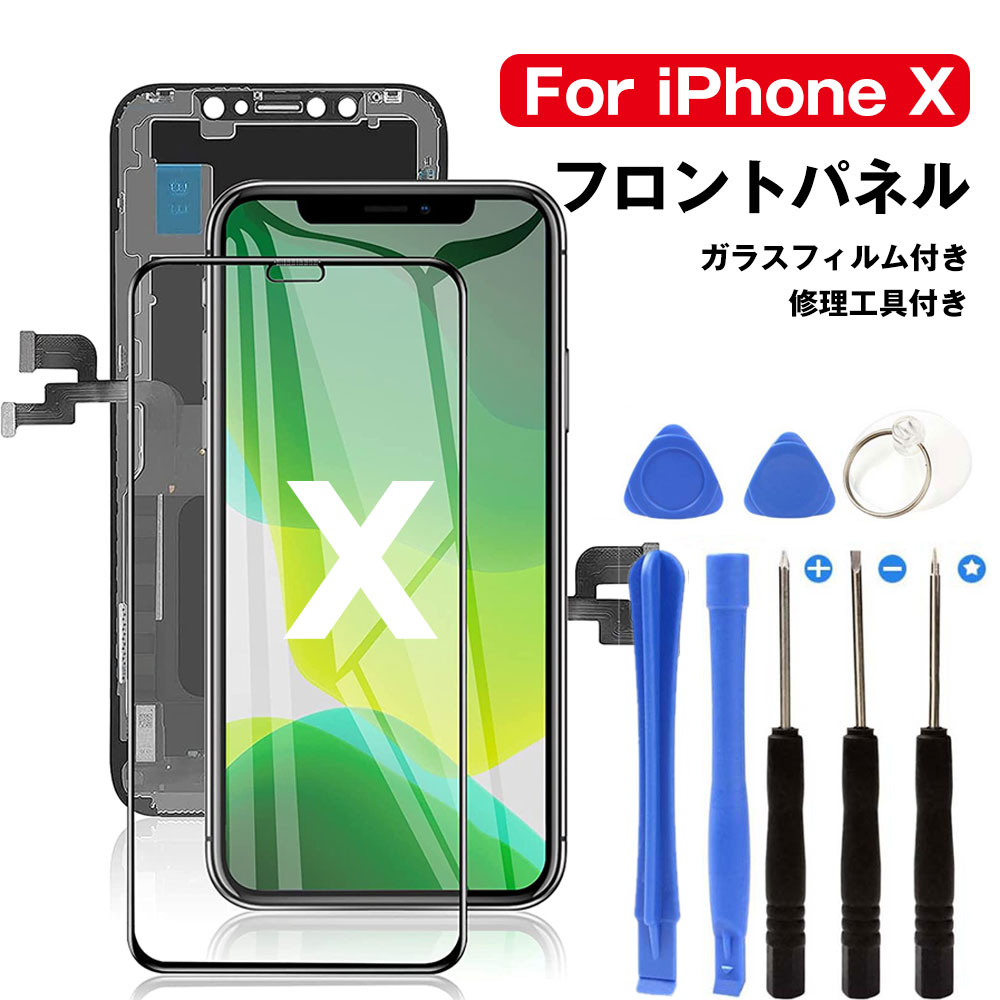 新作 iPhone11Proガラス割れ修理 パネル修理 アイフォン11プロ 画面