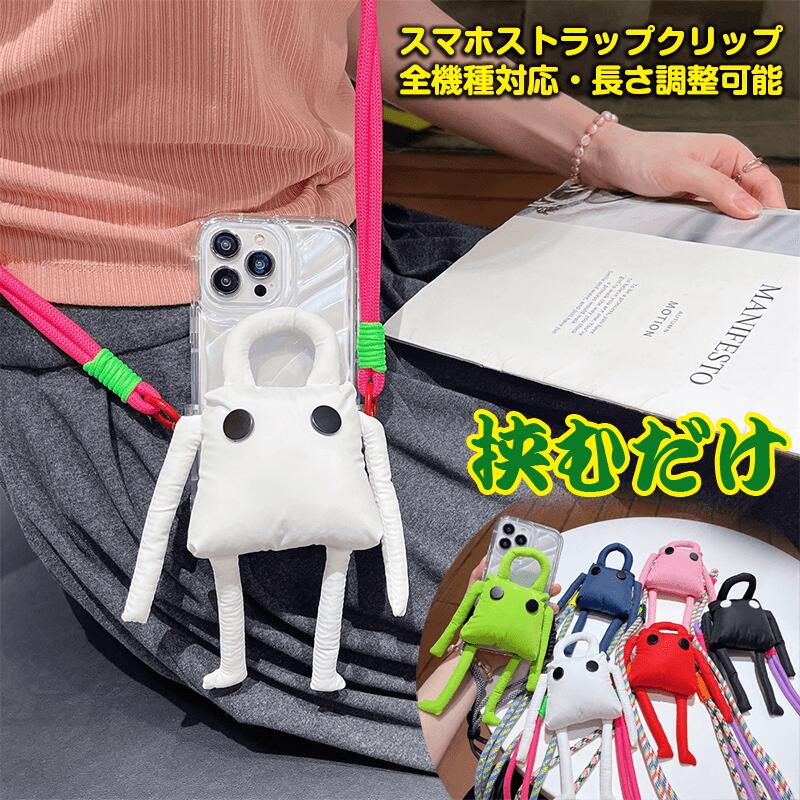 楽天市場】スマホスタンド ぬいぐるみ スマホグリップ J-SMHN