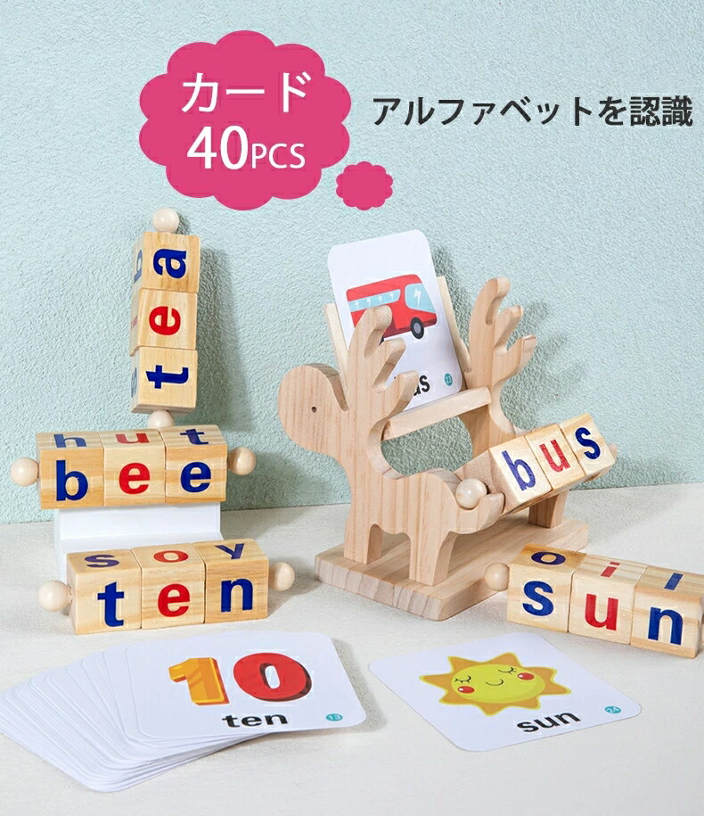 市場 知育玩具 英語学習 Abc モンテッソーリ プレゼント子供の日 子ども 幼児英語 誕生日 英語教育 おうち時間 幼稚園 アルファベット 入園祝い