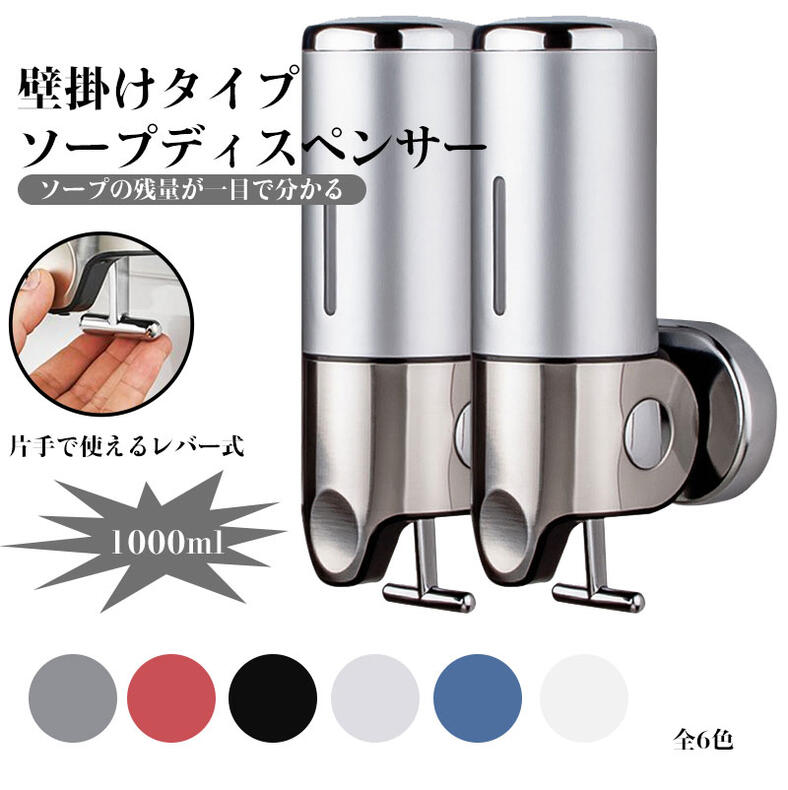 楽天市場】シャンプーディスペンサー 壁掛け 3連式 大容量 500ml