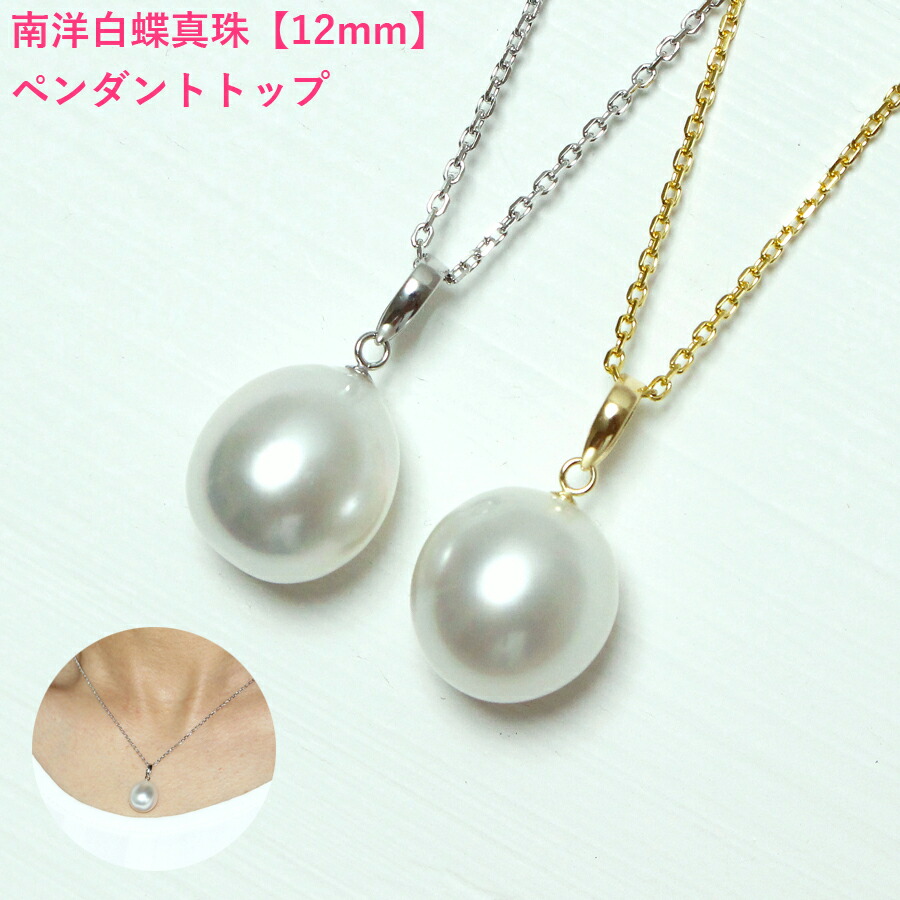 【未使用】K18WGダイヤ付き❣️ペンダントクリッカー 楽天市場】【送料無料】 K18WG or K18 クリッカー ペンダントトップ