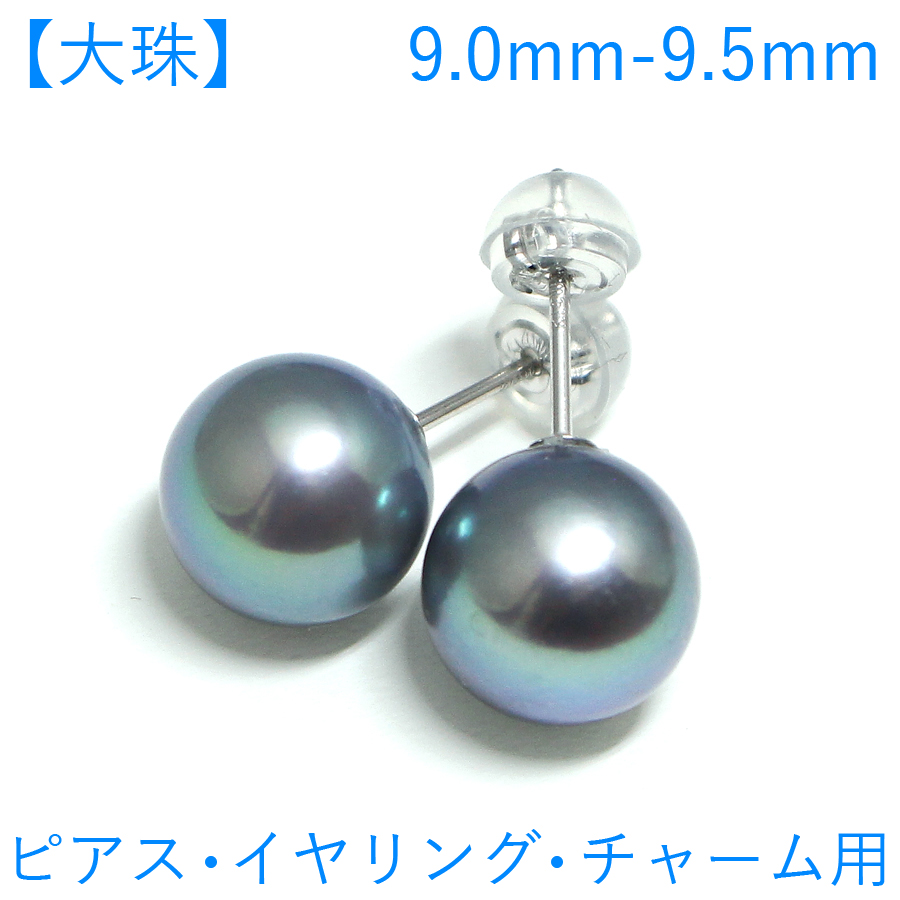 楽天市場】【大珠】数量限定!! アコヤ真珠 ピアス 10mm-10.5mm 真珠