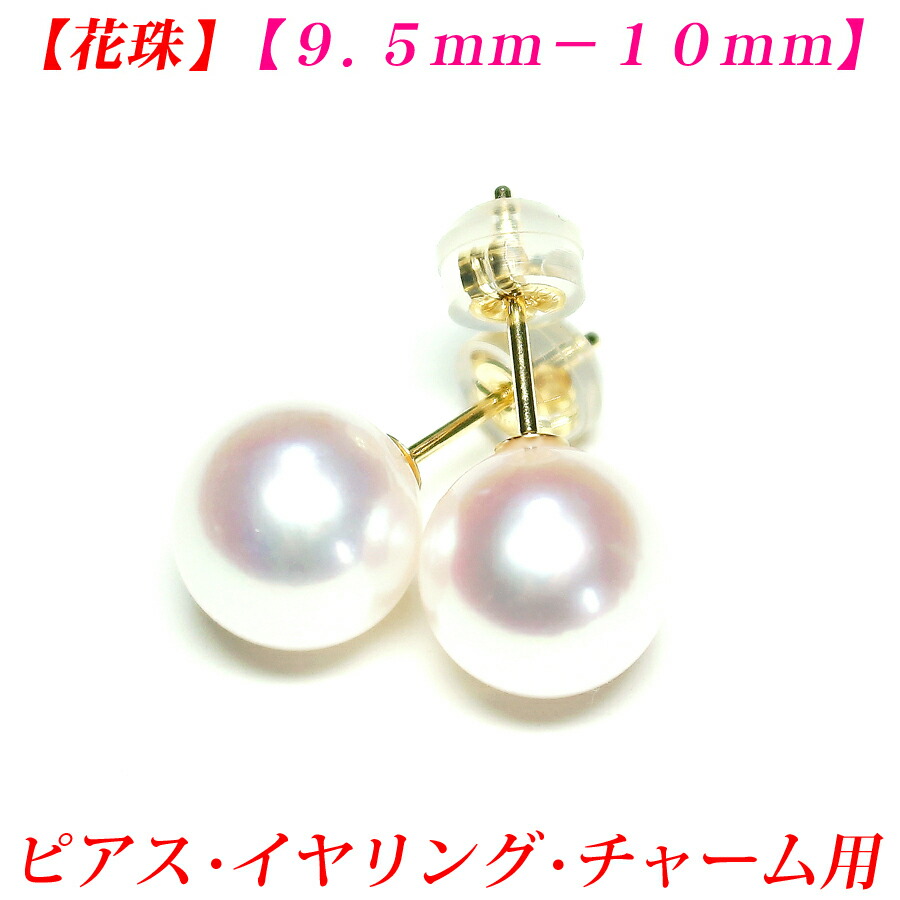 14金 高品質 あこや真珠 8mm 大粒 パール ピアス 白蝶貝 花型 2WAY 14金 高品質 あこや真珠 8mm 大粒 パール ピアス 白蝶貝 花型 2WAY