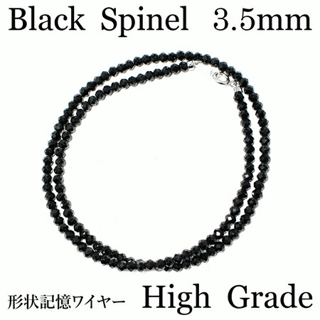 楽天市場】4mm 光沢ブラックスピネル ネックレス50cm 50cm,49cm,48cm