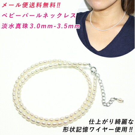 楽天市場】【メール便OK】 パールの友 【真珠のお手入れ用品