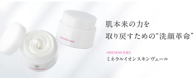 店 3本 ココナッツオイル由来 生体電流 洗顔料 石鹸 洗顔 フォーム 石けん クリーム 乾燥肌 敏感肌 低刺激 スキンケア 全身 ニキビ シミ むくみ メンズ にも 泡 トリートメント Fucoa Cl